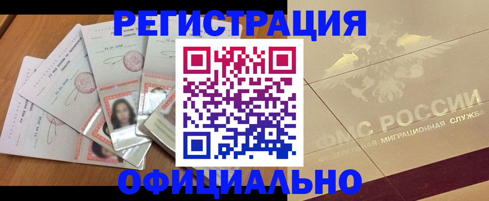 найти адрес прописки в Сорске